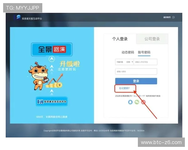 尊龙会官网会员登录网址最新入口及安全指南，帮助用户顺利登录尊龙会会员账号
