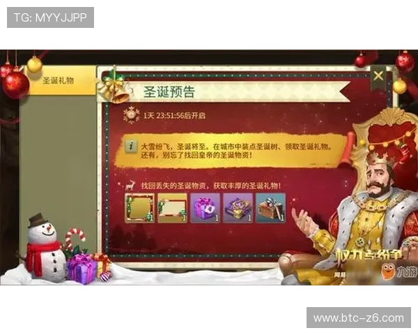 尊龙凯时z6最新版本游戏内活动与奖励机制详解助力玩家轻松赢取丰厚奖励